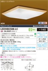 LEDH86588-LC