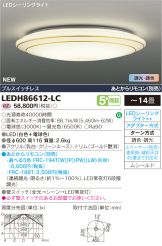 LEDH86612-LC