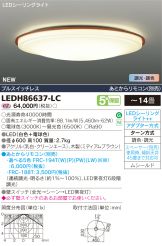 LEDH86637-LC