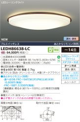 LEDH86638-LC