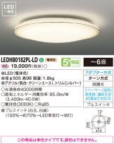 LEDH80182PL-LD