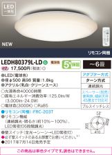 LEDH80379L-LD