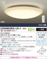 LEDH80382L-LD