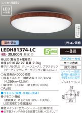 LEDH81374-LC