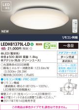 LEDH81379L-LD