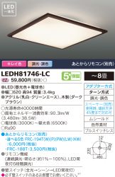 LEDH81746-LC