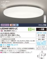 LEDH81805-LC