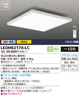 LEDH82178-LC
