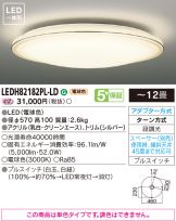 LEDH82182PL-LD