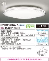 LEDH82182PW-LD