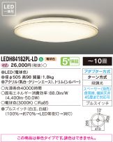 LEDH84182PL-LD