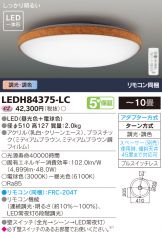 LEDH84375-LC