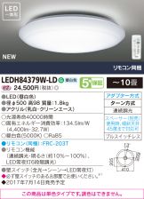 LEDH84379W-LD