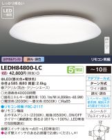 LEDH84800-LC