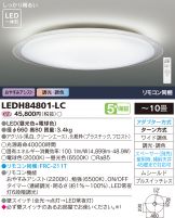 LEDH84801-LC