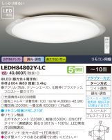 LEDH84802Y-LC