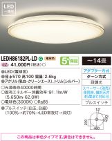LEDH86182PL-LD