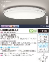 LEDH86806-LC