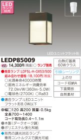 LEDP85009