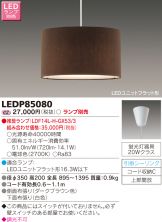 LEDP85080