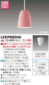 LEDP88046