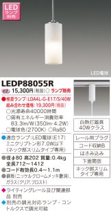 LEDP88055R