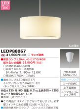 LEDP88067