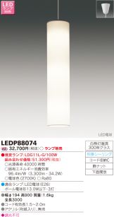 LEDP88074