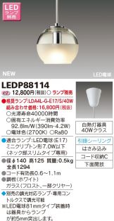 LEDP88114