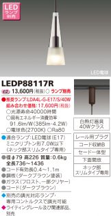 LEDP88117R