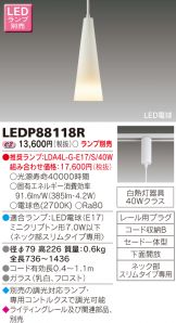 LEDP88118R