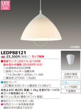 LEDP88121
