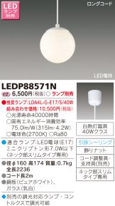 LEDP88571N