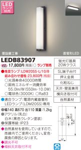 LEDB83907