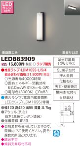 LEDB83909
