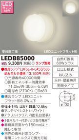 LEDB85000
