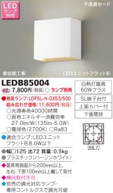 LEDB85004