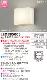 LEDB85005