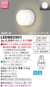 LEDB85901