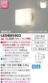 LEDB85903