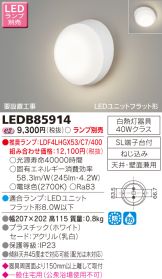 LEDB85914