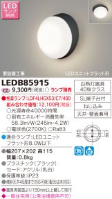 LEDB85915