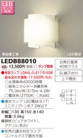 LEDB88010