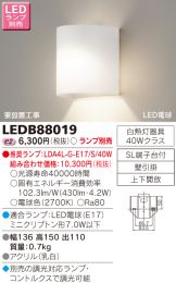 LEDB88019