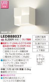 LEDB88037