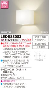 LEDB88083