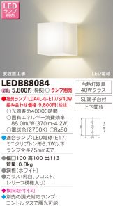 LEDB88084