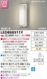 LEDB88911Y