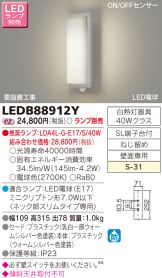 LEDB88912Y