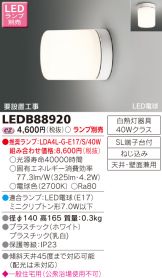 LEDB88920